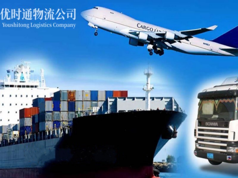 玛纳斯到葡萄牙空运锂电池注意事项